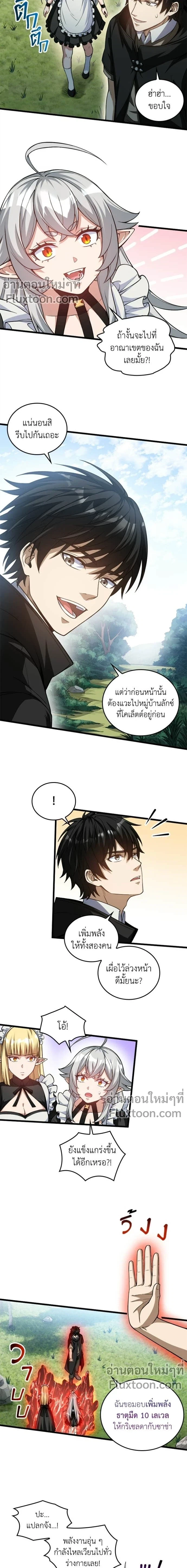 หน้าที่ 7