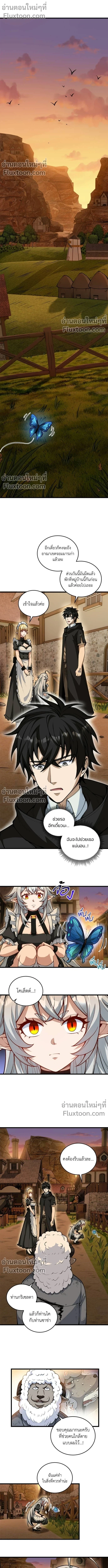 หน้าที่ 2