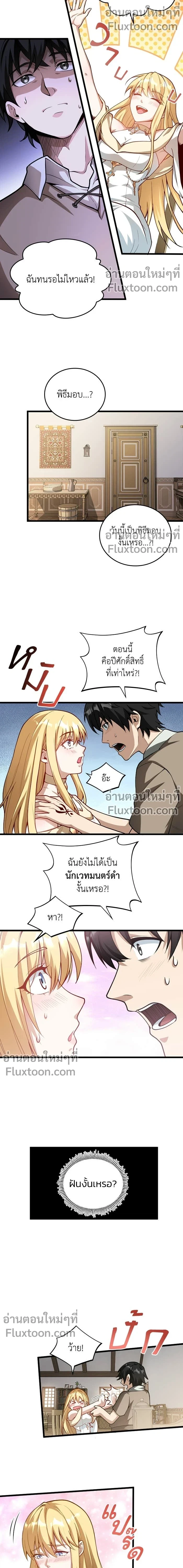 หน้าที่ 3