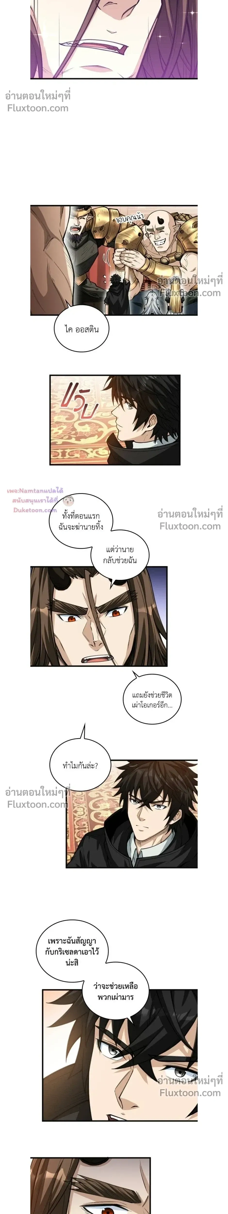 หน้าที่ 4