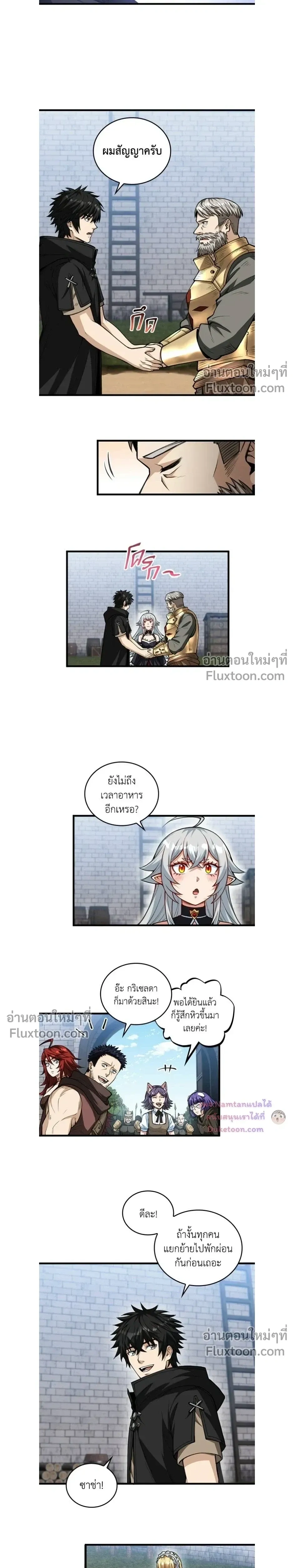 หน้าที่ 6