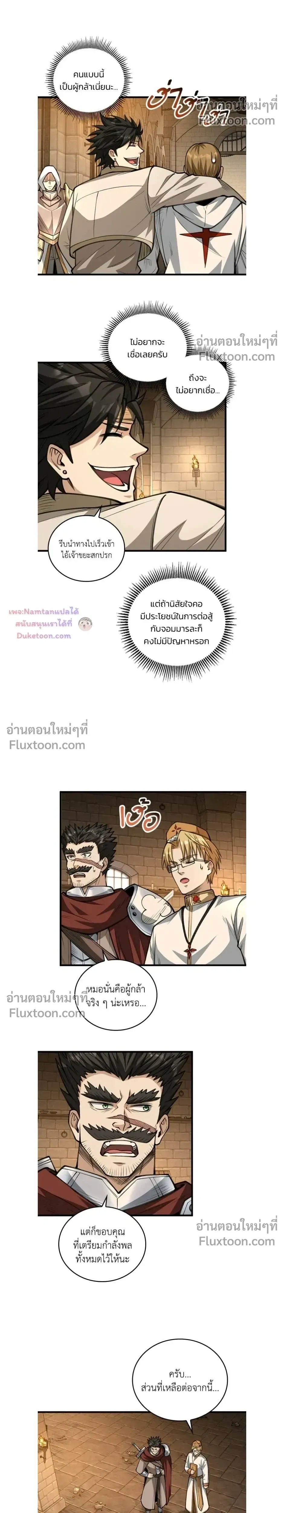 หน้าที่ 16