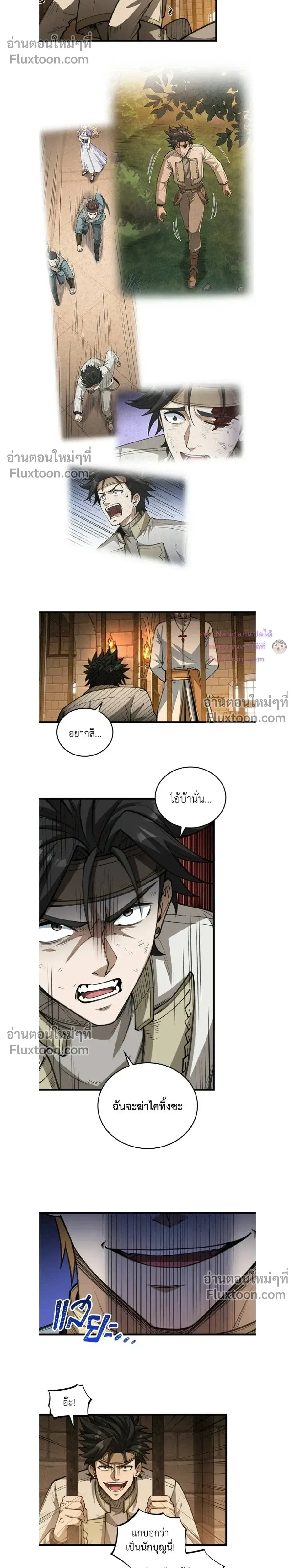 หน้าที่ 13