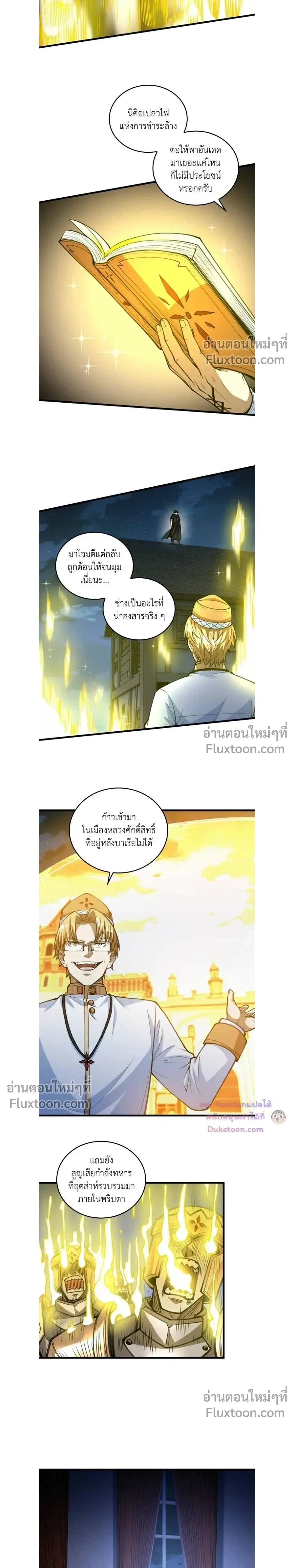 หน้าที่ 18