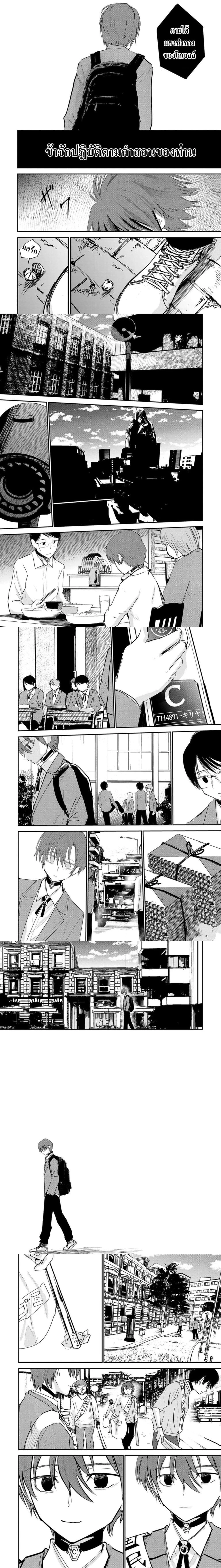 หน้าที่ 9