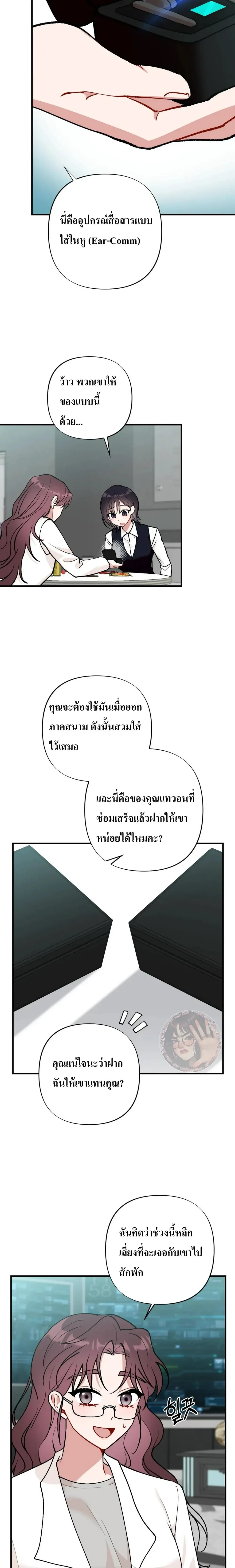 หน้าที่ 13