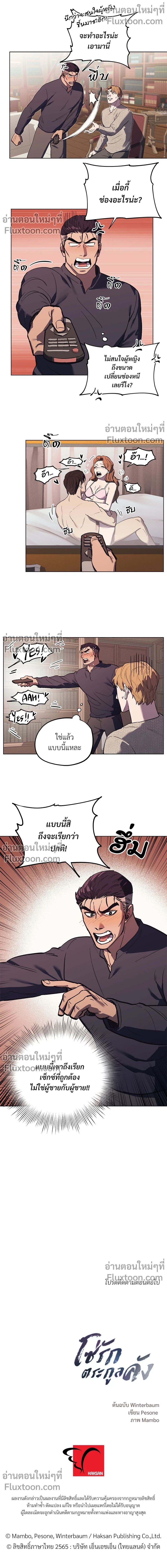 หน้าที่ 14