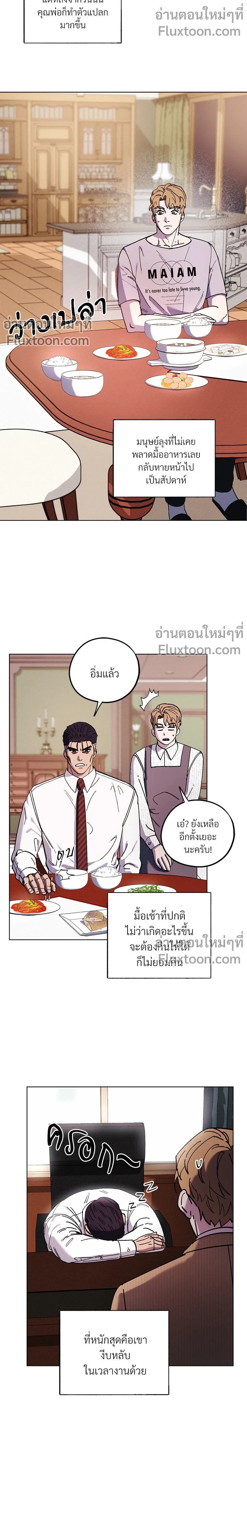 หน้าที่ 11