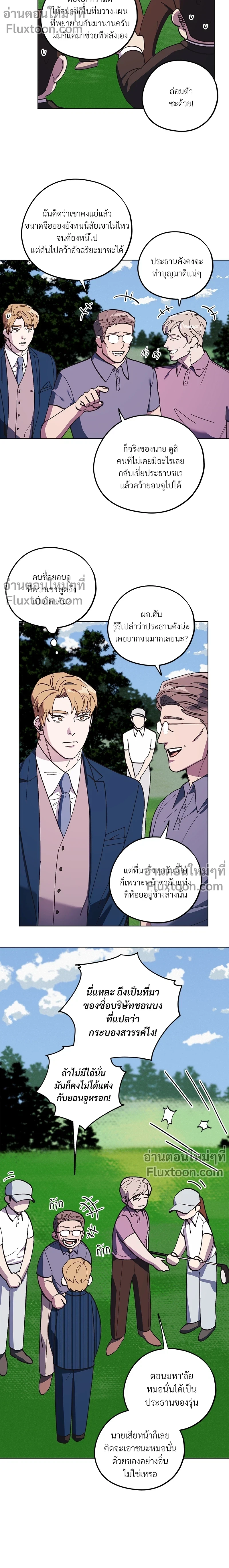 หน้าที่ 10