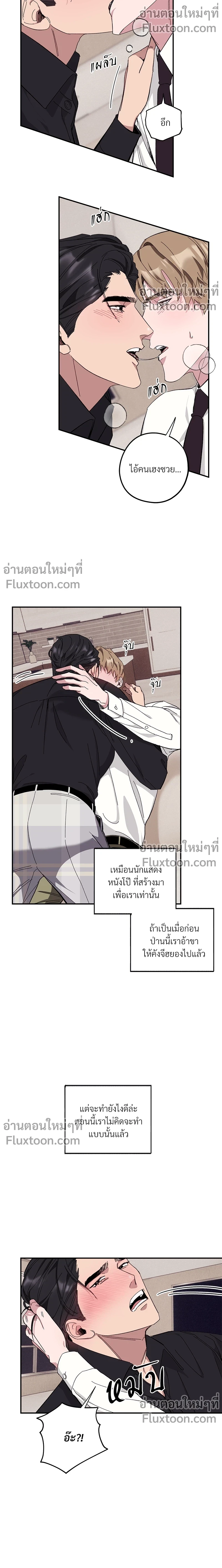 หน้าที่ 14