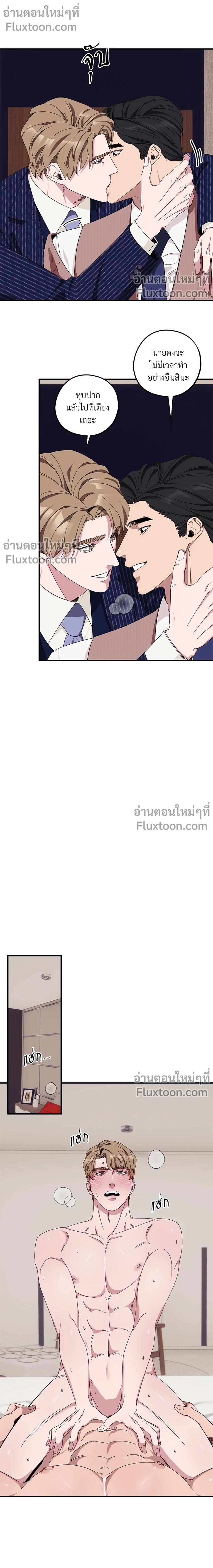 หน้าที่ 11