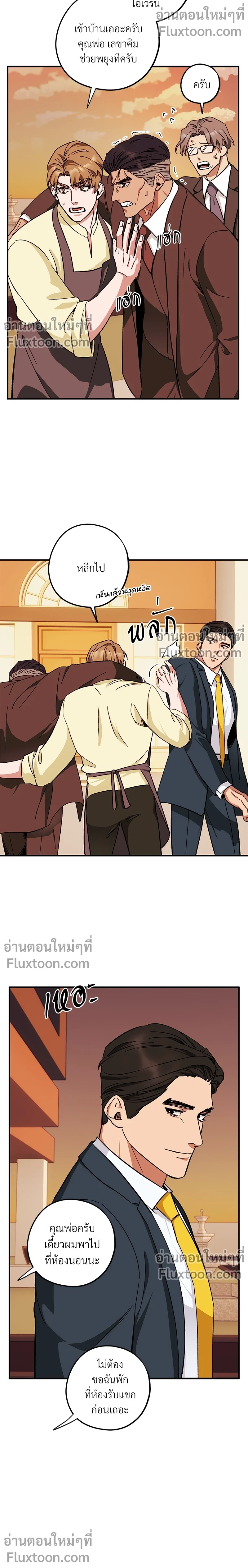 หน้าที่ 5