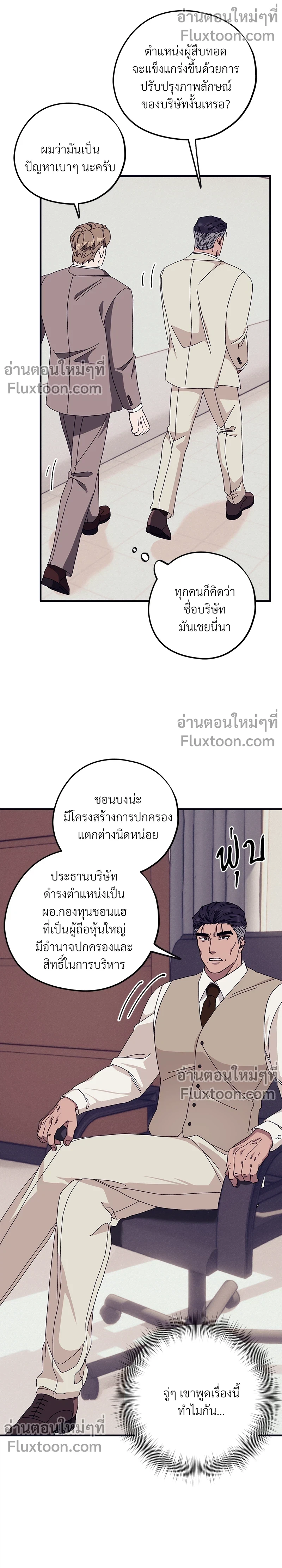 หน้าที่ 13