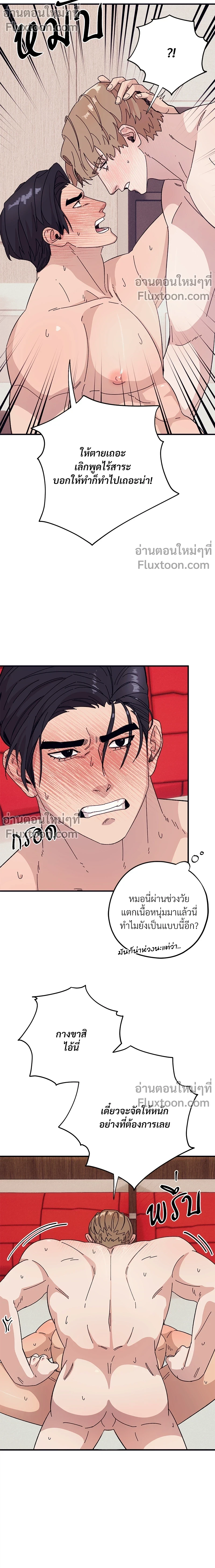 หน้าที่ 10