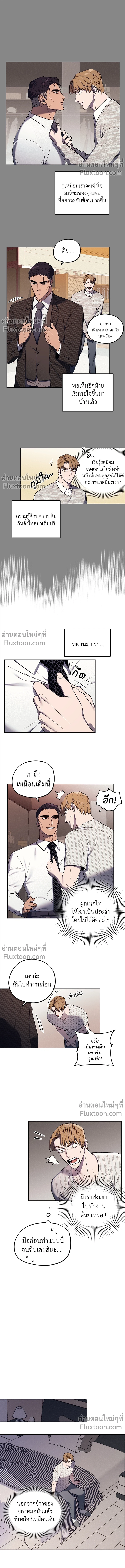 หน้าที่ 6