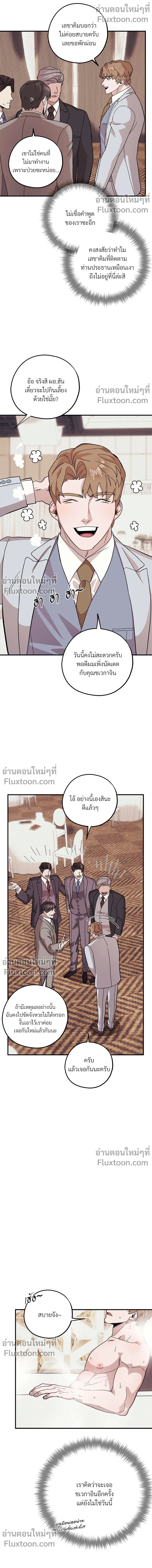 หน้าที่ 11