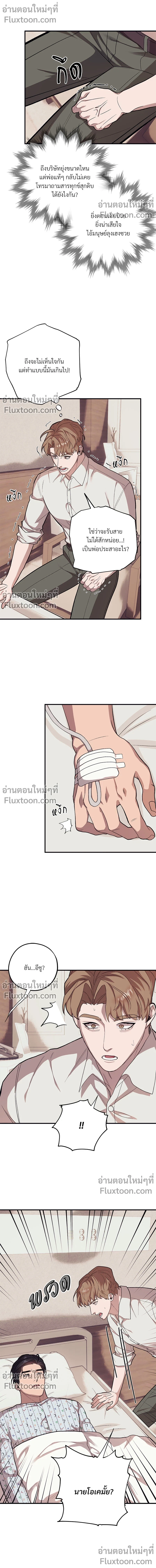 หน้าที่ 12