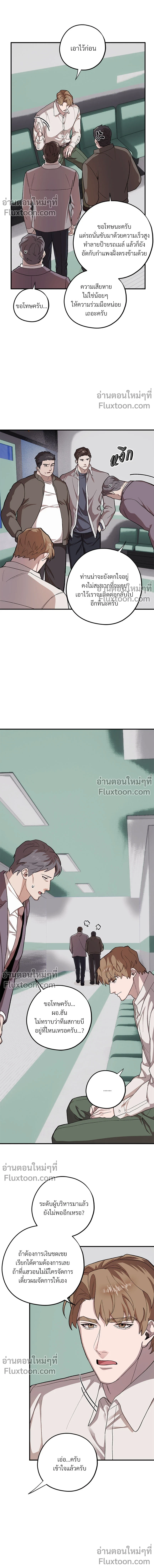 หน้าที่ 6