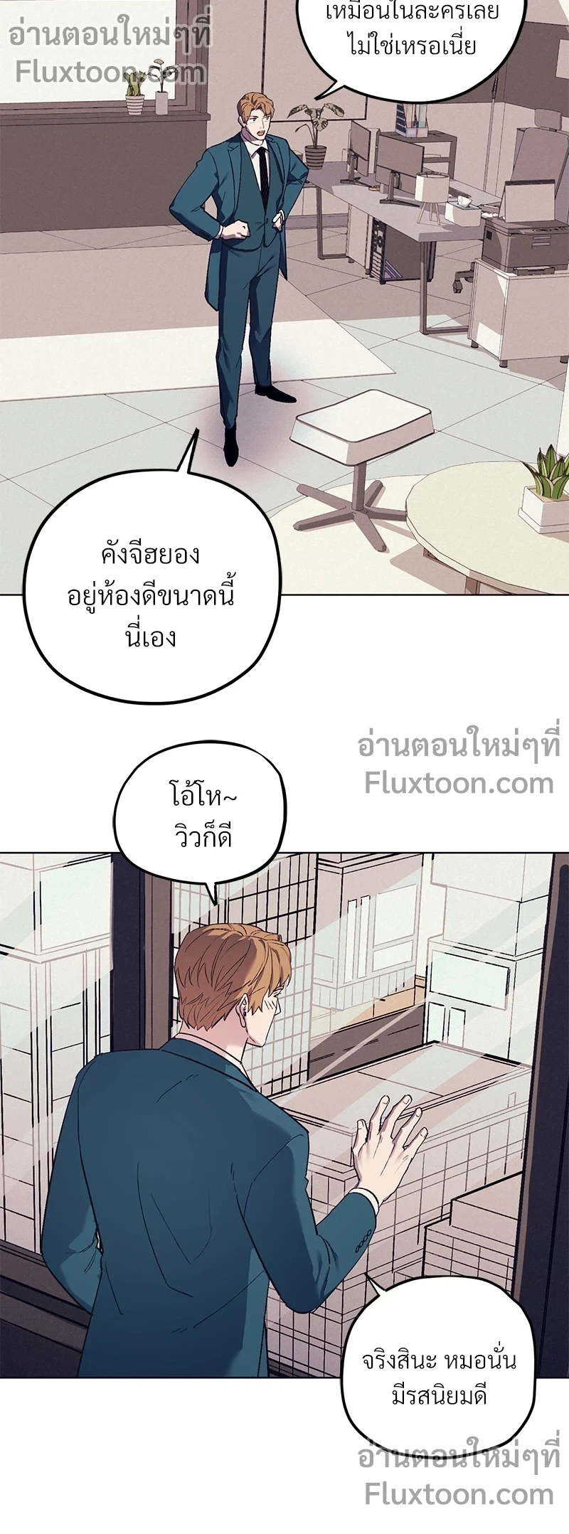 หน้าที่ 5