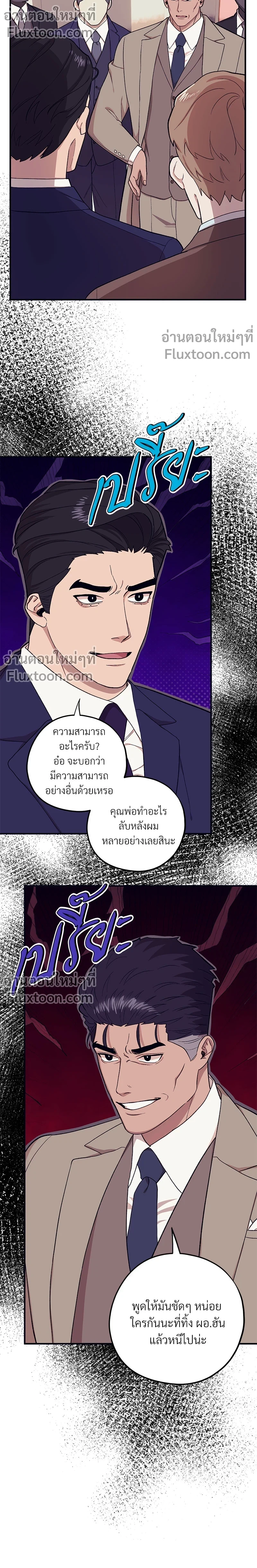 หน้าที่ 14