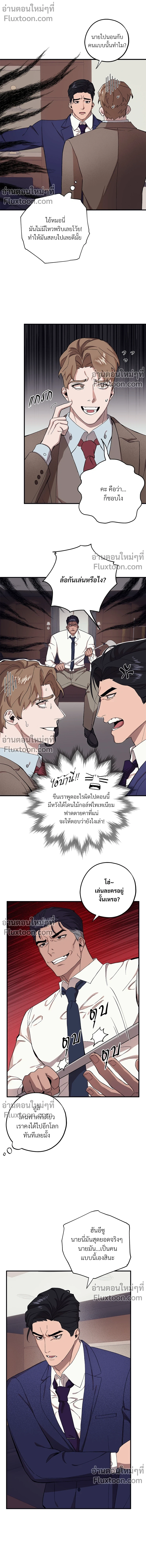 หน้าที่ 11