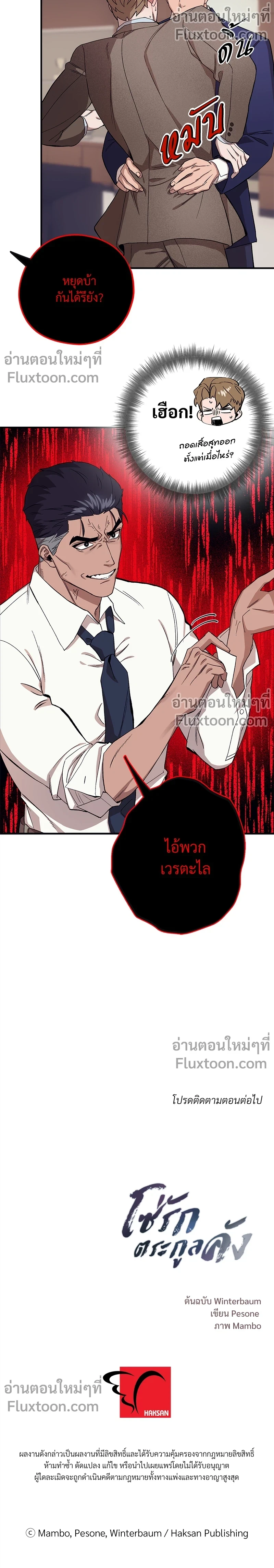 หน้าที่ 13