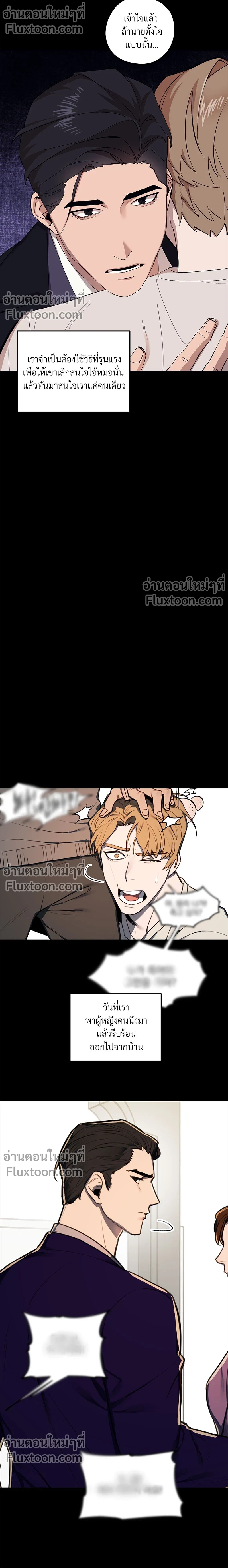 หน้าที่ 13