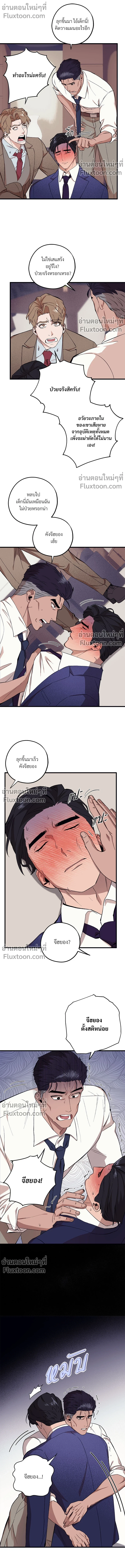 หน้าที่ 6