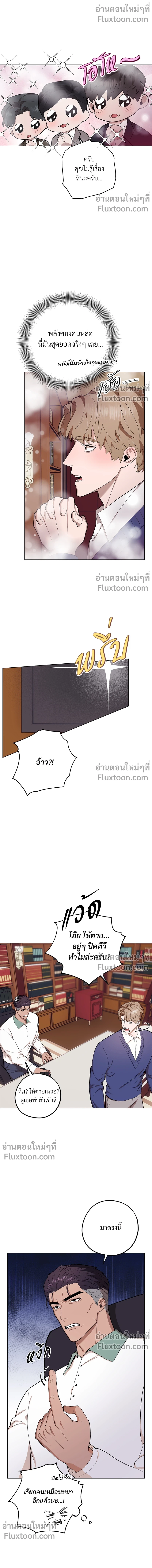 หน้าที่ 4