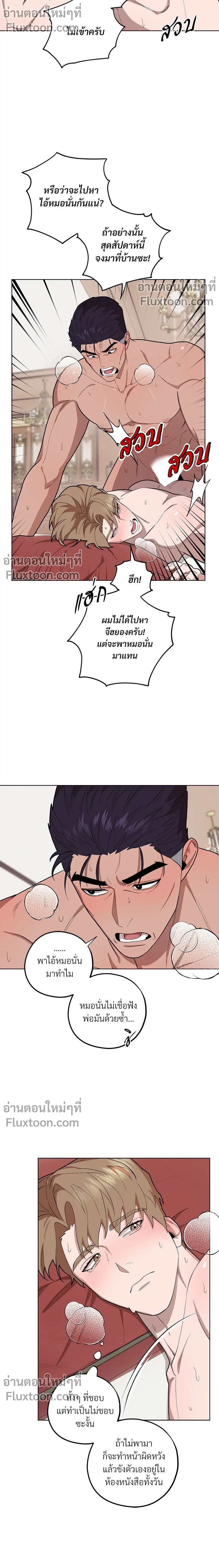 หน้าที่ 12