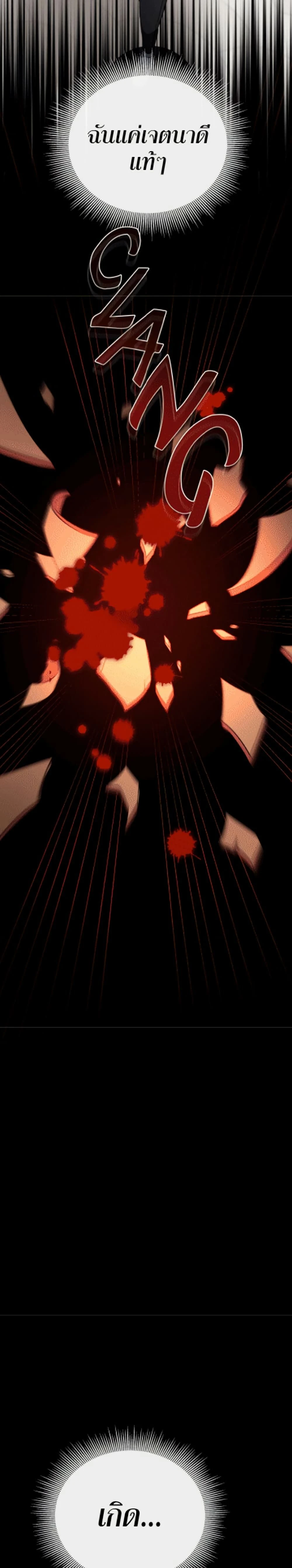 หน้าที่ 36