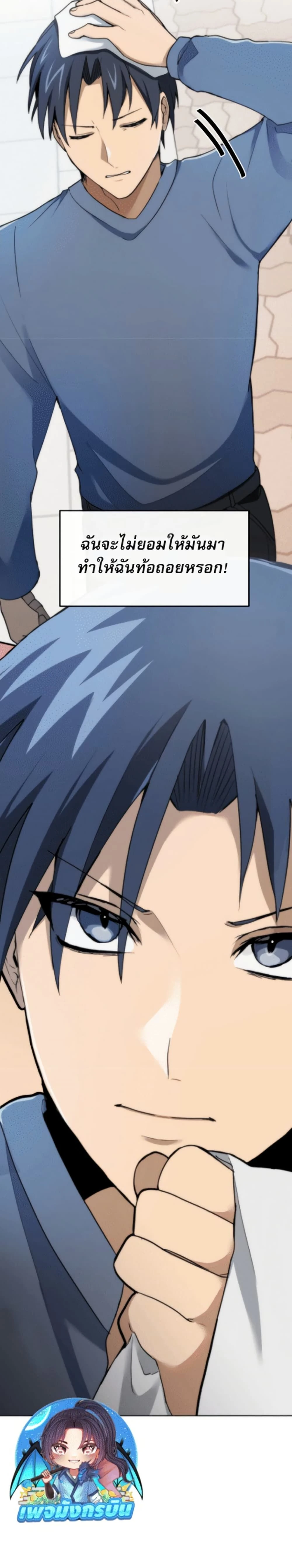 หน้าที่ 26