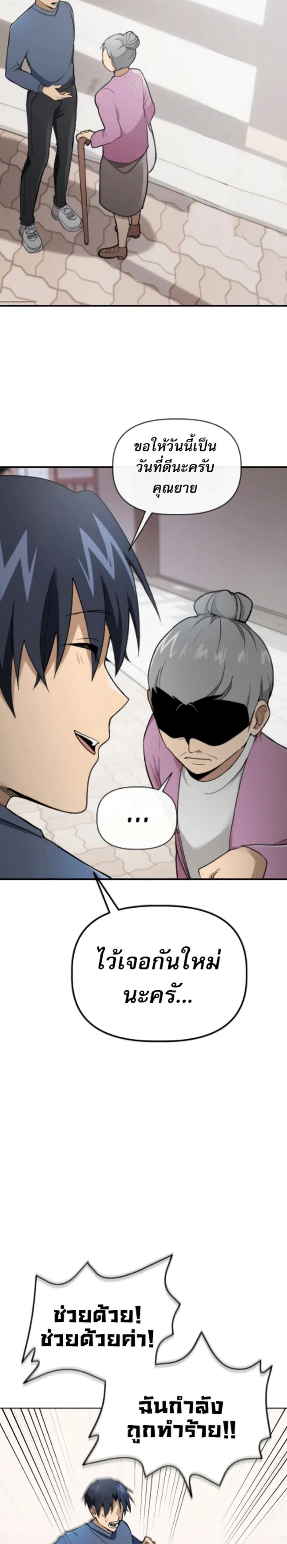 หน้าที่ 30