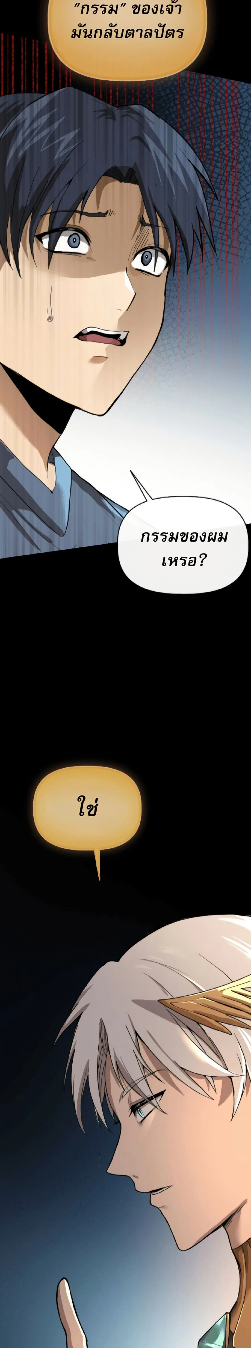 หน้าที่ 51