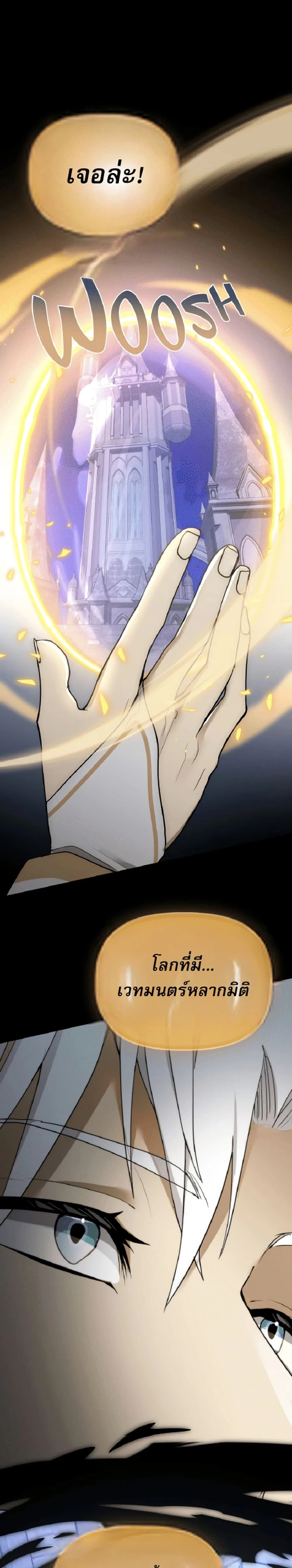 หน้าที่ 61