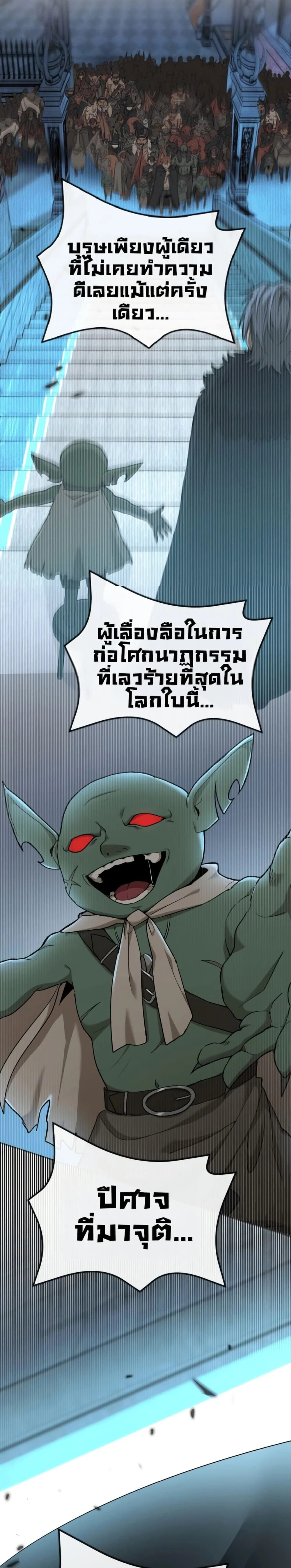 หน้าที่ 79