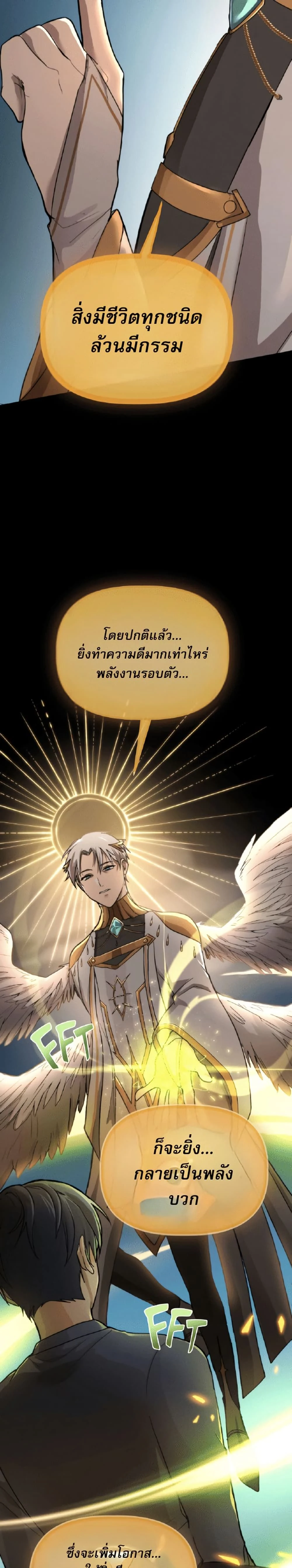 หน้าที่ 52