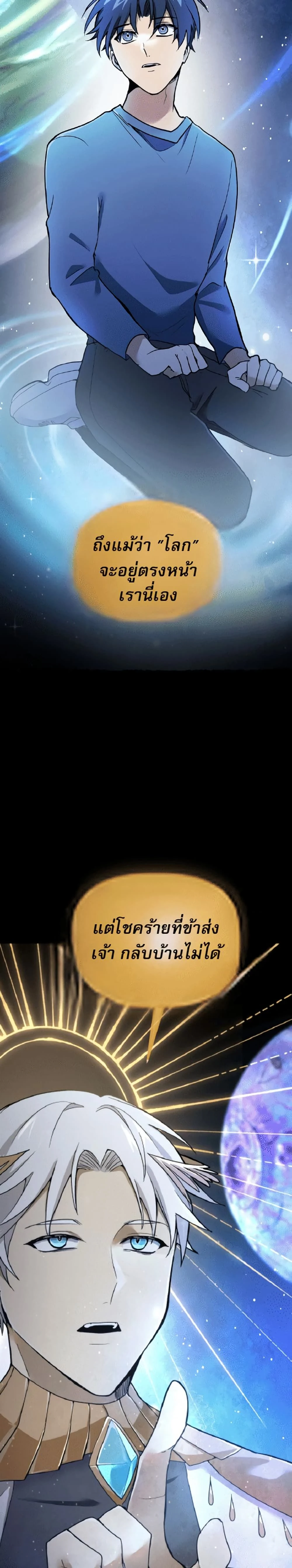 หน้าที่ 59