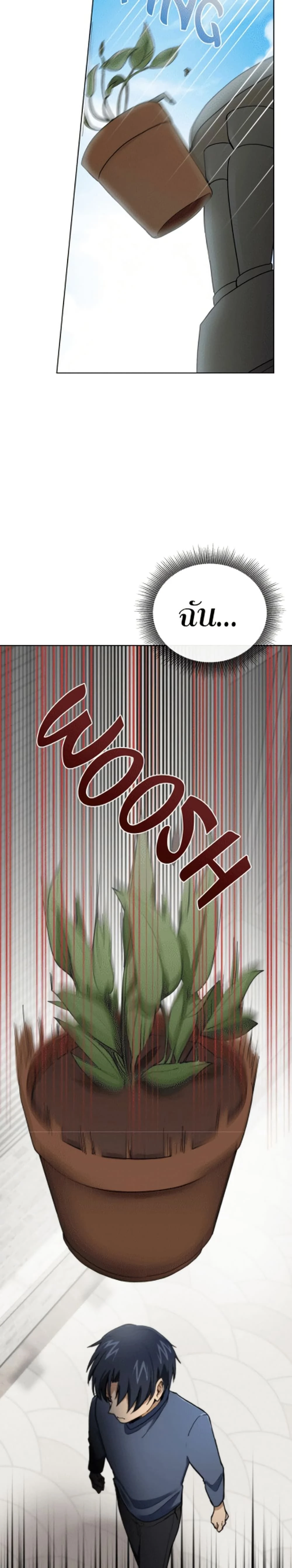 หน้าที่ 35