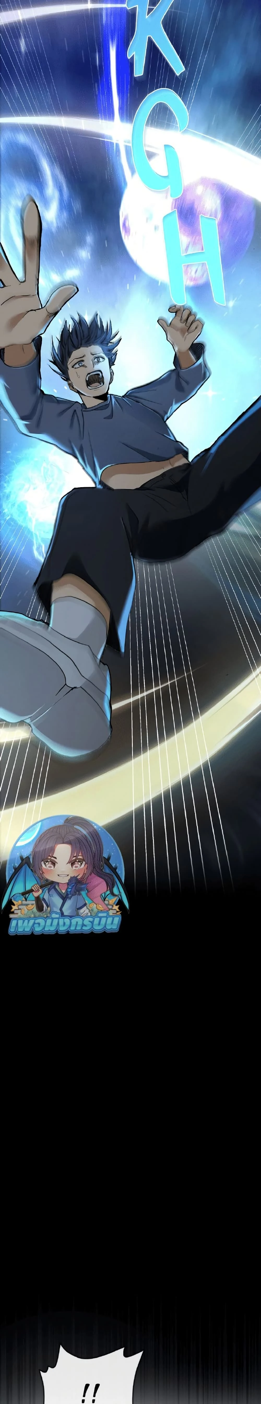 หน้าที่ 69