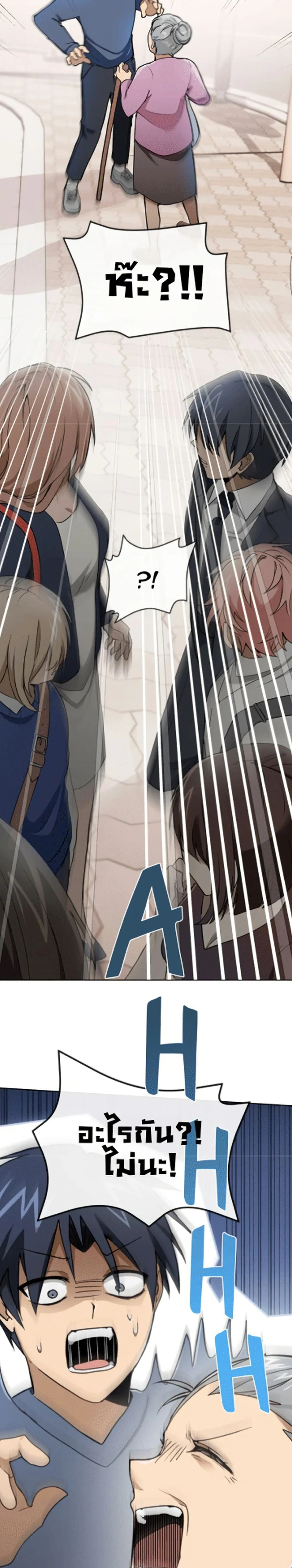 หน้าที่ 31