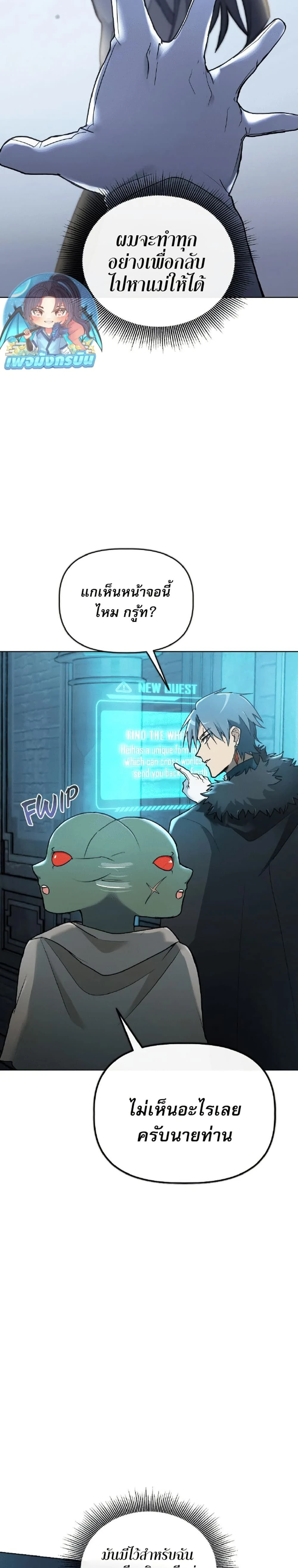 หน้าที่ 35