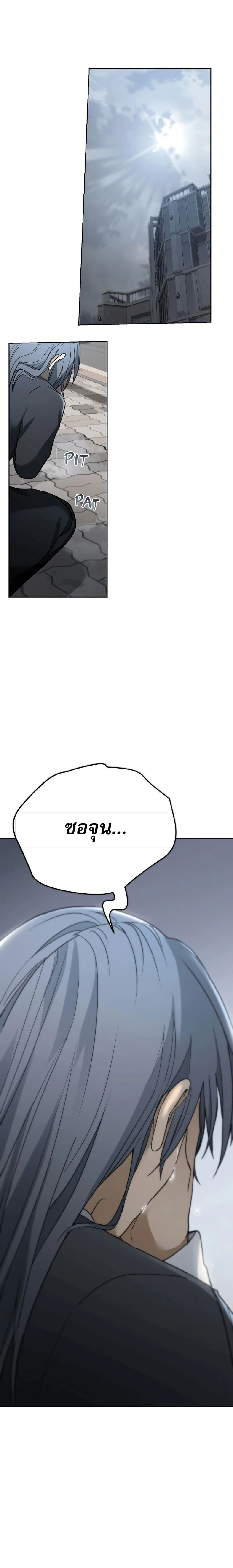 หน้าที่ 45