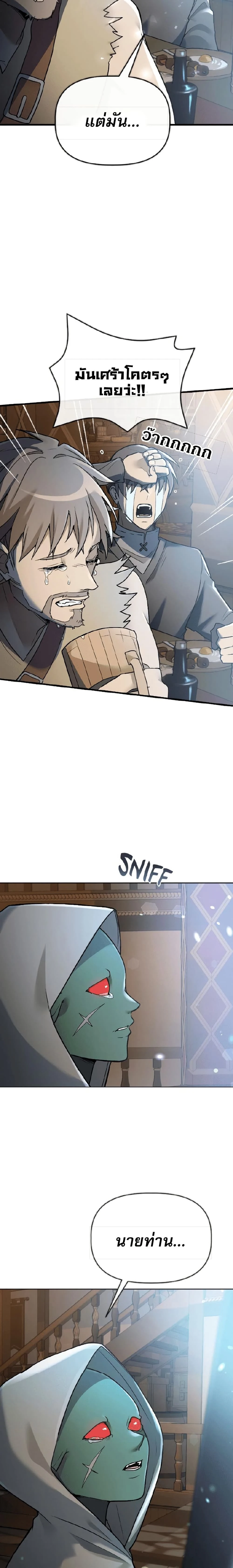 หน้าที่ 47