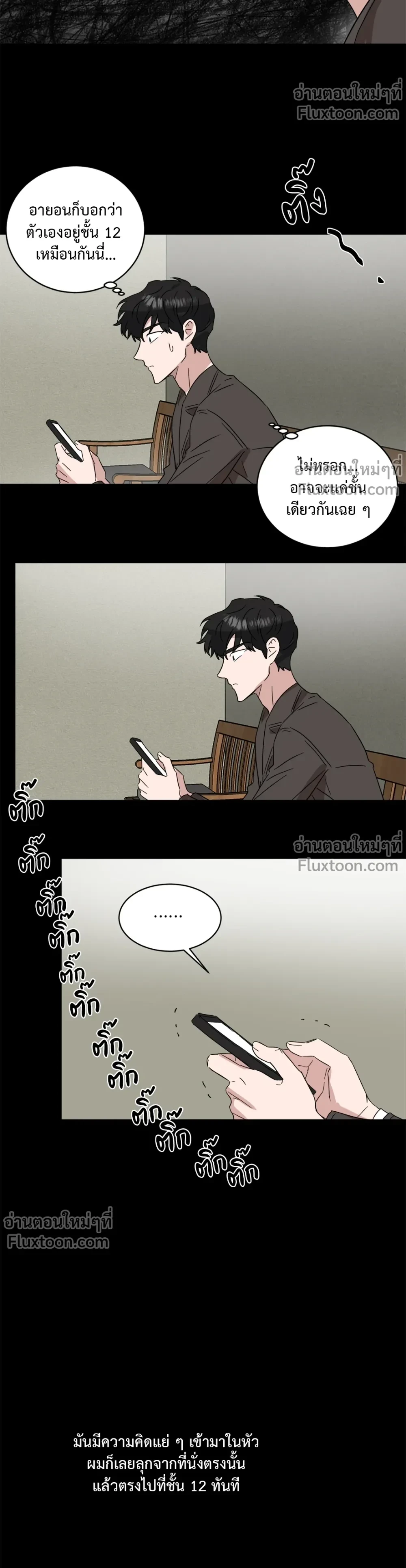 หน้าที่ 13