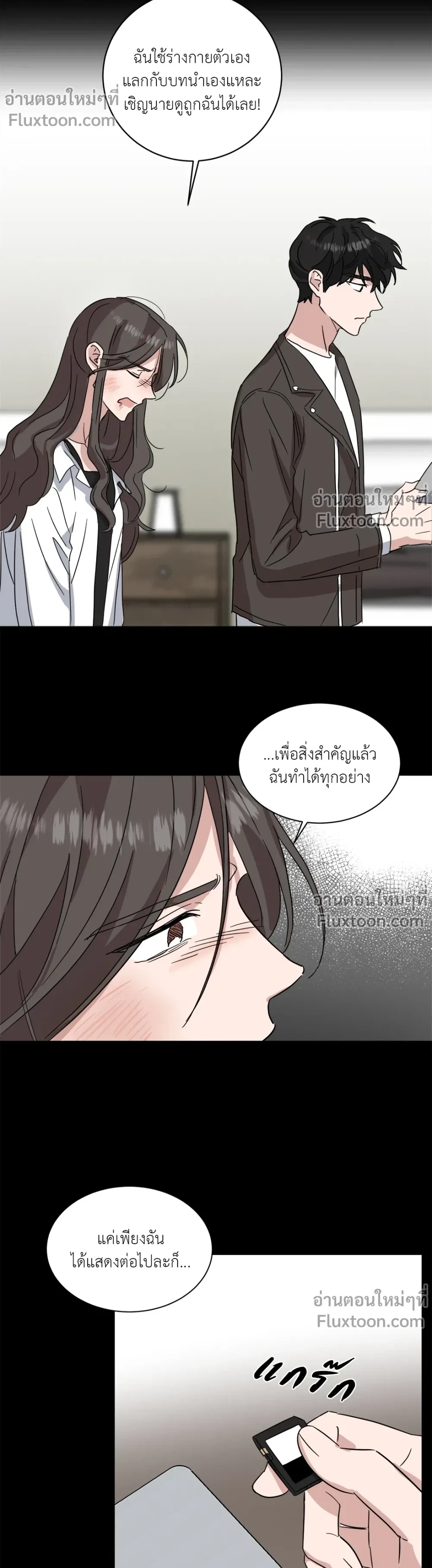 หน้าที่ 17