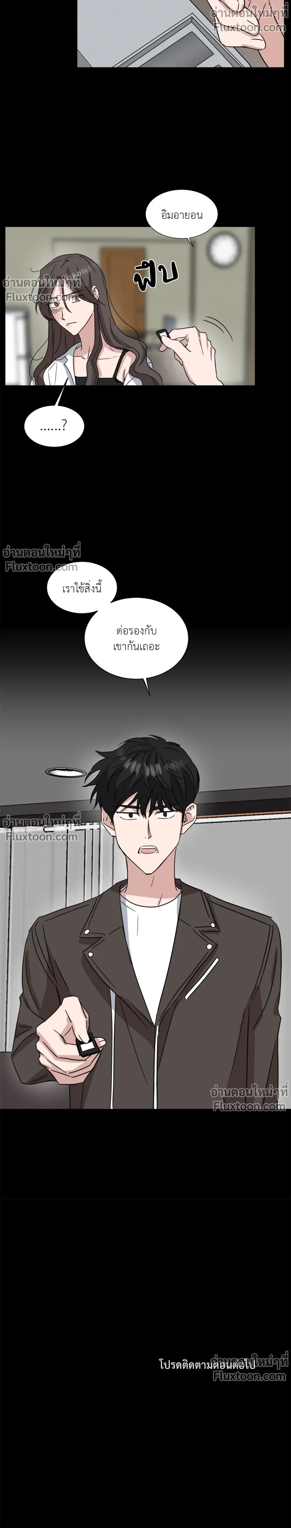 หน้าที่ 18