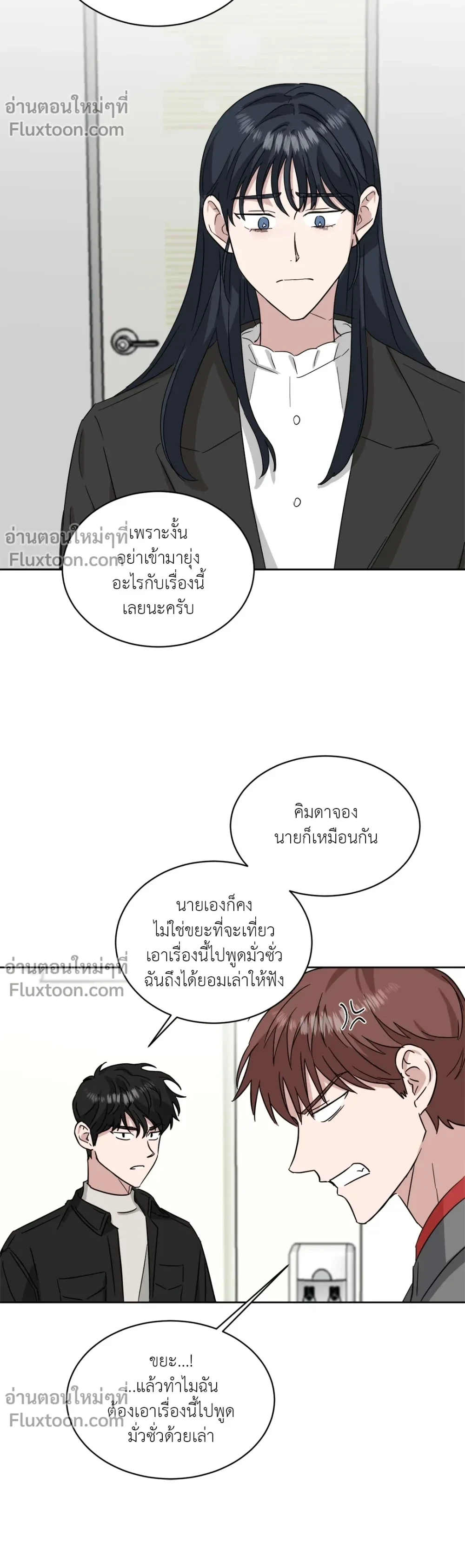 หน้าที่ 13