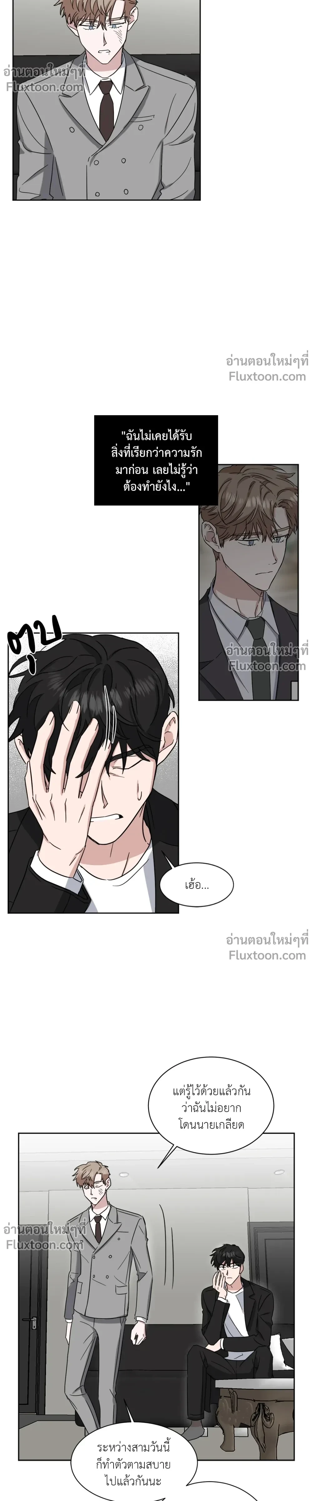 หน้าที่ 9