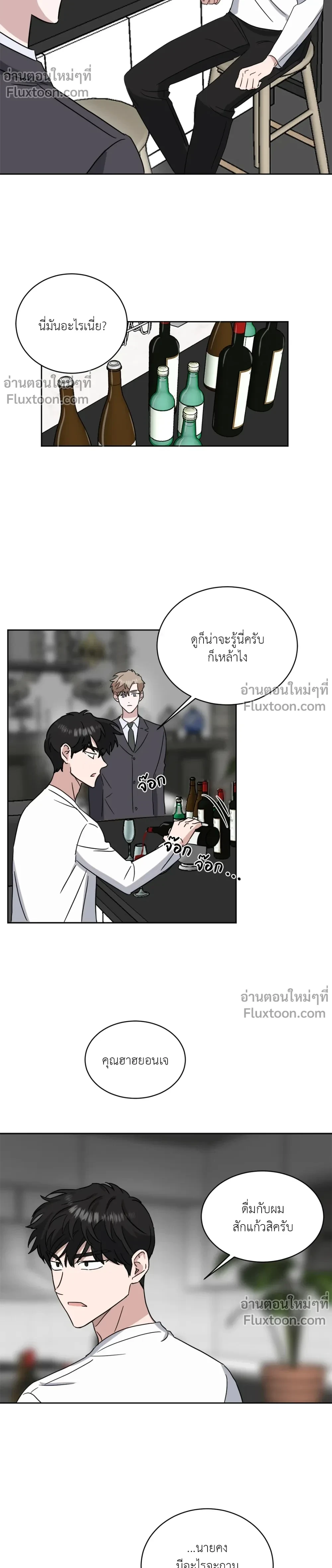 หน้าที่ 13